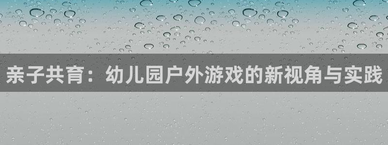 杏悦2平台主管探索无限空间