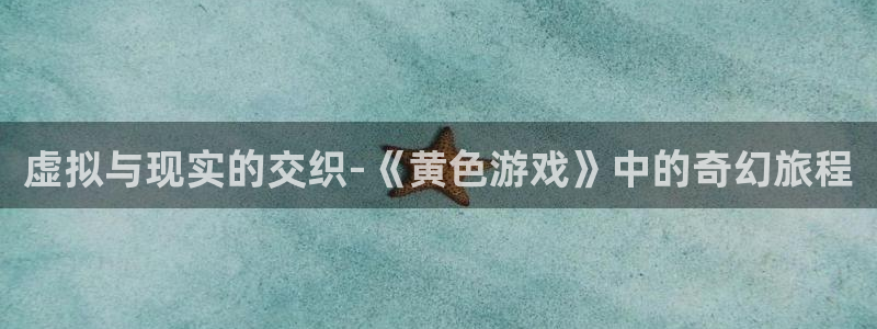 杏悦2定了平台