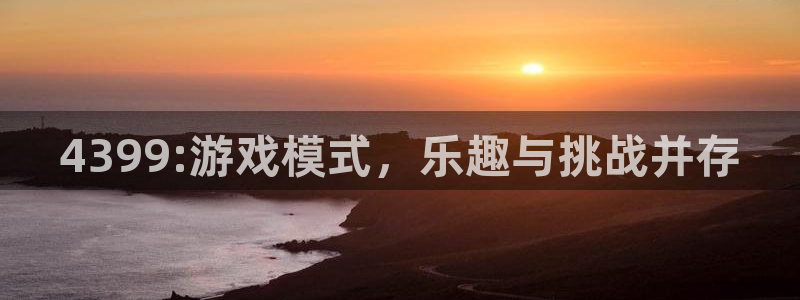 杏悦2官方网站下载