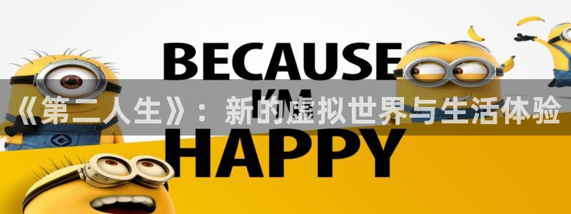 杏悦2旧版本下载