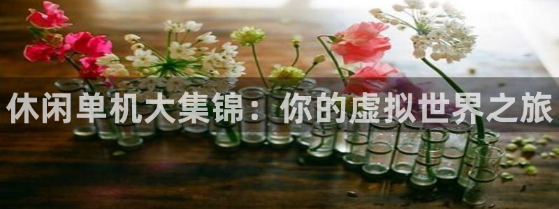杏悦2登录首页