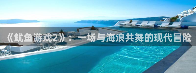 杏悦2APP下载安装