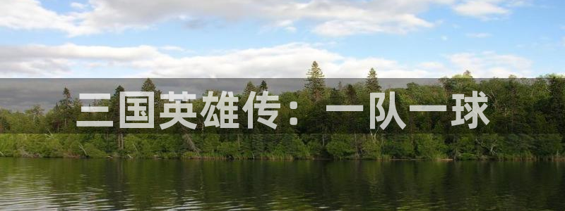 杏悦2股东探索无限蒲空间